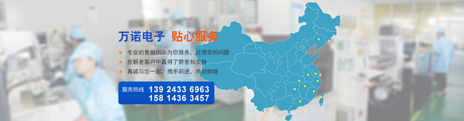 DUOBAO.COM幻灯片3