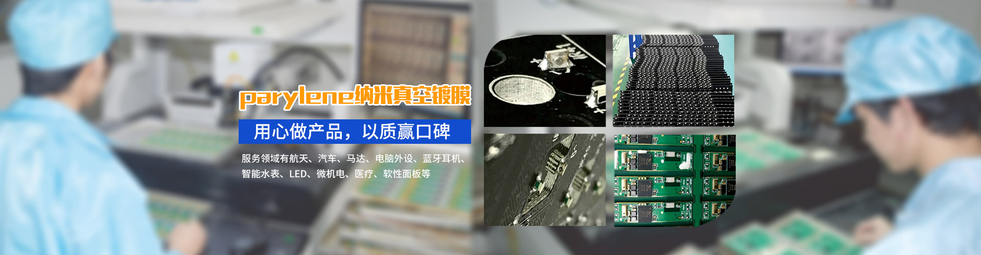 DUOBAO.COM幻灯片2